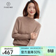 帕什 【秋冬新款】羊絨衫女100%山羊絨半高領(lǐng)加厚針織毛衣PS-130 無(wú)染色咖駝 L （105-120斤）