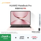 華為MateBook Pro 筆記本電腦 鴻蒙操作系統 鴻蒙AI 970g超輕薄長(cháng)續航 OLED護眼屏 32GB 1TB 拂曉粉