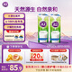 a2牛奶 澳洲進(jìn)口 全脂純牛奶 早餐 學(xué)生 高鈣牛奶 A2蛋白質(zhì) 1L*2瓶