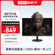 聯(lián)想 27英寸電競顯示器 2K 180Hz高刷 Fast-IPS屏 HDR技術(shù) 1ms（GTG）低延遲響應 電腦游戲顯示屏幕  N2721Q