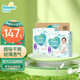 幫寶適（Pampers）清新幫拉拉褲嬰兒尿不濕紙尿褲彈力褲 XXXL64【清新幫拉拉褲】