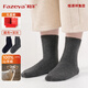 彩羊恒源祥純山羊絨保暖襪秋冬針織羊絨毛襪家居襪 藏青+黑色男襪