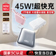名創(chuàng  )優(yōu)品（MINISO）【新3C認證丨可上飛機】45W充電寶自帶線(xiàn)20000毫安大容量超級快充電腦移動(dòng)電源適用蘋(píng)果17華為小米 2萬(wàn)毫安[45W閃充]星空銀·C+L雙線(xiàn)