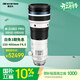 奧之心（OM SYSTEM）150-400mm F4.5 TC1.25x IS PRO 超遠攝變焦鏡頭 奧林巴斯微單鏡頭 等效300-1000mm