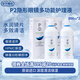 優(yōu)菲視（Uni Fresh）p2隱形眼鏡護理液美瞳清洗液清潔藥水多功能除蛋白水潤保濕新加坡 護理液500ml*2