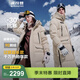 波司登（BOSIDENG）冬季極寒羽絨服鵝絨谷愛(ài)凌同款男女情侶款長(cháng)款連帽加厚保暖外套 燕麥色7185 【店長(cháng)推薦】 L 170/92A