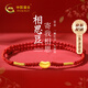 中國黃金（CHINA GOLD）相思豆本命年紅繩黃金手鏈女足金轉運珠生日禮物送女友 足金相思豆紅繩【紀念品】