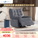 LAZBOY樂(lè )至寶落日哈尼抗污絨布可搖電動(dòng)功能沙發(fā)灰色0.99m【3天發(fā)】