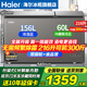 海爾（Haier）雙溫冰柜家用一級能效雙溫雙箱一邊冷凍一邊冷藏雙開(kāi)門(mén)商用大容量冷凍冷藏無(wú)需頻繁除霜兩用冰柜 216升新一級雙開(kāi)門(mén)+雙重抗菌+鋼板內膽 216L