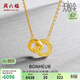 周六福5G工藝黃金項鏈幸福雙環(huán)生日禮物計價(jià)A0610116 約4.3g 40+5cm 