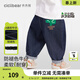 齊齊熊（ciciibear）[防褪色軟牛仔褲]齊齊熊寶寶褲子春秋款男童新款兒童休閑褲女 月蝕藍 120