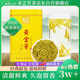 承藝黃金芽2026新茶茶葉正宗特級安吉白茶綠茶罐裝100g茗茶源頭直發(fā)