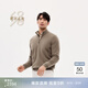 鄂爾多斯1980無(wú)齡化系列春季半高領(lǐng)虛提男羊絨針織衫 灰駝 XL 180/100A