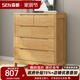 森能 北歐簡(jiǎn)約斗柜五斗柜實(shí)木臥室收納柜六斗儲物柜邊柜小戶(hù)型斗柜 0.8米五抽斗柜（原木色）