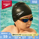 速比濤（Speedo）兒童硅膠泳帽游泳裝備防水護耳游泳帽 黑色