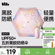 蕉下（beneunder）防紫外線(xiàn)太陽(yáng)傘五折口袋黑膠晴雨傘防曬傘BM019 葉舞
