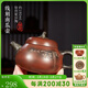覓陶廣西欽州坭興陶茶壺 禪意南瓜壺 禪茶一味 全手工泡茶器茶具套裝 單壺 190ml