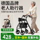 立善老年人助力行走器老人推車(chē)可推可坐碳纖維輪椅骨折小型輕便輔助車(chē) 【輕便款黑】助行+休息椅+買(mǎi)菜車(chē)/LG04