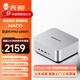 天鋇MACO迷你主機 新款AMD R7銳龍H255/PRO6850H電腦整機游戲小型辦公商用MINI臺式機PC配OCuLink接口 銳龍R7 PRO6850H/24G內存【無(wú)硬盤(pán)】