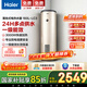 海爾（Haier）家用/商用3000W速熱恒溫電熱水器立式大容量落地豎式儲水式電熱水器 中央儲水電熱水器 160L 3000W LC3/3KW速熱/一級能效