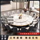 旻鵬 輕奢巖板電動(dòng)餐桌酒店包廂大圓桌可定制16人一人一鍋火鍋桌 1.8米 電動(dòng)桌+10桌面電磁爐+10椅【火鍋桌】