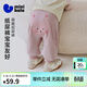 迷你巴拉【PP褲】男女童寶寶兒童褲子春季新品棉軟舒適萌趣屁屁褲 粉紅60046 90