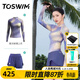 拓勝（TOSWIM）分體泳衣25新款溫泉海邊度假防曬長(cháng)袖短褲套裝女士大碼微胖 【紫光云?！可弦?短褲 XL 【高170-174cm/重58-65kg】