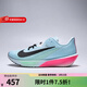 耐克（NIKE）2025男鞋ZOOM緩震輕便跑鞋運動(dòng)鞋子跑步鞋 FV6040-400 44