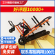 隆世洲電動(dòng)爬樓梯輪椅車(chē)機可上下樓梯神器老年人履帶式自動(dòng)殘疾人便攜式 簡(jiǎn)便款（適合窄樓+大輪）