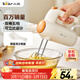 小熊（Bear）打蛋器 家用電動(dòng)打蛋機 迷你奶油打發(fā)器 烘焙手持自動(dòng)攪蛋器攪拌器  DDQ-B01K1