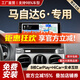 勝派適用04-15款馬自達6導航儀倒車(chē)影像汽車(chē)載中控顯示大屏一體機 GPS【2+32G】HiCar/CarPlay 官方標配+倒車(chē)后視+記錄儀