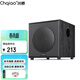 CHQIAO 家用無(wú)源低音炮木質(zhì)家庭影院6.5寸8寸10寸12寸低音炮音響大功率超重低音音箱 CHT8無(wú)源（8寸低音炮）