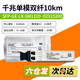 華為智選千兆光模塊 SFP-GE-LX-SM1310 1.25g單模雙纖10KM-120KM 02315200/02313URF新升級 雙LC 40km/80km SFP-GE-LX-SM1310 原