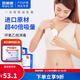 貝萊康 防溢乳墊一次性108片加量溢乳貼不可洗防漏溢奶貼奶墊 108片裝