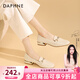 達芙妮官方單鞋女2025春夏新款樂(lè )福鞋女低跟時(shí)尚淑女穆勒鞋通勤百搭女鞋 米白（星鉆款） 35
