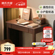 源氏木語(yǔ)精選多尺寸實(shí)木書(shū)桌現代簡(jiǎn)約橡膠木學(xué)習桌家用書(shū)房帶抽辦公學(xué)習桌 【2】橡膠木胡桃色單抽100*56*74.8cm