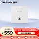 普聯(lián)（TP-LINK）Wi-Fi 7無(wú)線(xiàn)面板AP BE3600雙頻 雙2.5G網(wǎng)口 可組全屋WiFi套裝 完美適配2000M寬帶TL-7AP3622HI-PoE