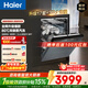 海爾（Haier）【雙微蒸汽洗W30Max旗艦版】家用洗碗機嵌入式150+升大容量80℃母嬰級消殺分區洗智能開(kāi)門(mén)速干 【獨立分層洗】EYBW17586GGU1 銀河灰