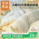 無(wú)印良品A類(lèi)抗菌60s全棉床笠款四件套 純棉提花1.8米床上用品 被套200*230cm
