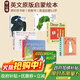 英文原版啟蒙繪本 7冊合售 Dear Zoo/Very Hungry Caterpillar/Pat The Bunny 饑餓的毛毛蟲(chóng) 拍拍小兔子 從頭到腳 兒童經(jīng)典啟蒙紙板書(shū)