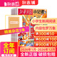 1-2月現貨 新華月報小記者雜志訂閱 小學(xué)生時(shí)事熱點(diǎn)新聞 青少年課外閱讀2025年/2026年半年/全年訂閱任選 少兒文學(xué)作文素材兒童科普科學(xué)期刊雜志鋪 【全年訂閱】新華月報小記者26年1月-12月