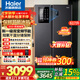 海爾（Haier）冰箱617升雙開(kāi)門(mén)對開(kāi)門(mén)冰箱風(fēng)冷無(wú)霜變頻一級能效雙變頻大容量家用冰箱干濕分儲 國家補貼20% 一級雙變頻+黑金凈化抗菌+90°開(kāi)門(mén)懸停