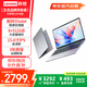 聯(lián)想（Lenovo）異能者筆記本電腦 15.6英寸輕薄本 高性能辦公本商務(wù)大學(xué)生專(zhuān)用N100 8G+512G定制