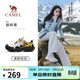 駱駝（CAMEL）迪麗熱巴同款云山2代戶(hù)外登山休閑徒步鞋 G25AX48080 銀樺黃 37