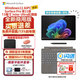 微軟Surface Pro 11商用版平板筆記本電腦二合一 13英寸Win11 Intel處理器Ultra系列 Ultra 7 32G 1TB 亮鉑金 【主機+Flex藍牙鍵盤(pán)+觸控筆2代+Arc鼠標
