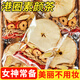 憶江南蘋(píng)果黃芪水麥冬須根枸杞茶150g補茶包氣血養生茶