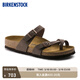 BIRKENSTOCK勃肯德國進(jìn)口女款復古時(shí)尚舒適軟木Mayari夾趾拖鞋 摩卡窄版0071063 37