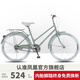 鳳凰 公路自行車(chē)男女單速賽車(chē)超輕快入門(mén)級城市跑車(chē)代步通勤車(chē) 映雪 綠色 26寸【適合160-185cm】