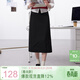 三彩2025春季新款輕職場(chǎng)半身裙一步裙中長(cháng)開(kāi)叉裙通勤簡(jiǎn)約Z