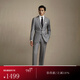 FULL MONTY羊毛西服套裝男高檔修身輕商務(wù)西裝套裝職業(yè)正裝結婚禮服 灰色1661 50 碼上衣【西褲尺碼找客服備注】
